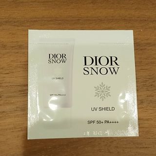 Dior ディオール サンプル 日焼け止め乳液  １個