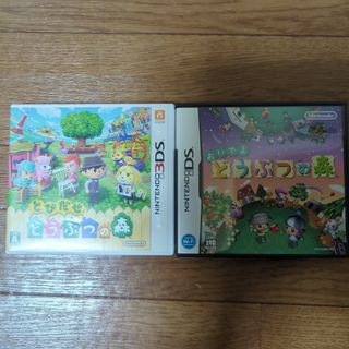 ニンテンドー3DS(ニンテンドー3DS)のとびだせ どうぶつの森　&　おいでよ どうぶつの森(携帯用ゲームソフト)