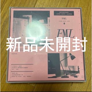 セブンティーン(SEVENTEEN)のSEVENTEEN FML 新品未開封 b盤(K-POP/アジア)