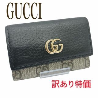 グッチ(Gucci)の【訳あり特価　現行モデル】GUCCI  キーケース GG  マーモント　ブラック(キーケース)