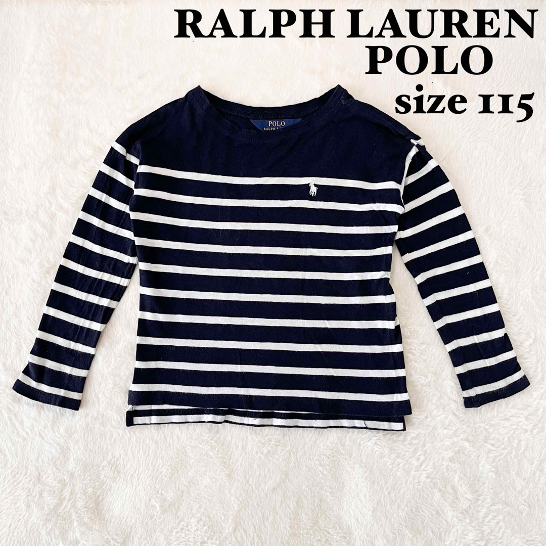 POLO RALPH LAUREN(ポロラルフローレン)のポロラルフローレン　長袖Tシャツ　ボーダー　ブラック✖️ホワイト　キッズ　115 キッズ/ベビー/マタニティのキッズ服男の子用(90cm~)(Tシャツ/カットソー)の商品写真