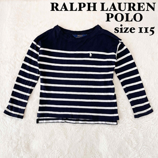 ポロラルフローレン(POLO RALPH LAUREN)のポロラルフローレン　長袖Tシャツ　ボーダー　ブラック✖️ホワイト　キッズ　115(Tシャツ/カットソー)