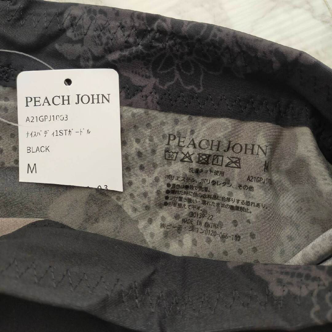 PEACH JOHN(ピーチジョン)のPeach john ナイスバディ1stガードルM レディースの下着/アンダーウェア(ショーツ)の商品写真