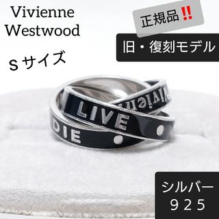 Vivienne Westwood - 限定値下げヴィヴィアン アシカリングの通販｜ラクマ