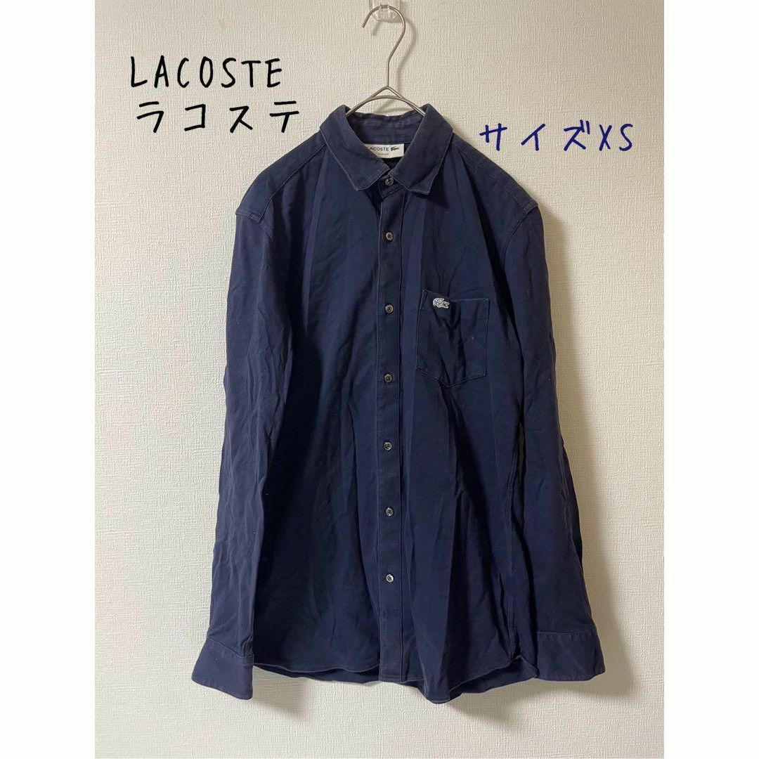 LACOSTE(ラコステ)のLACOSTE ラコステ スリムフィット 鹿の子 シャツ　US XS 銀ワニ メンズのトップス(シャツ)の商品写真