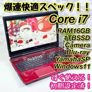 エヌイーシー(NEC)のCore i7✨メモリ16GB新品SSD1TBブルーレイ✨ノートパソコン018(ノートPC)