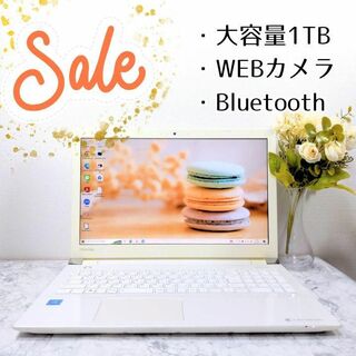 ノートPC（ホワイト/白色系）の通販 4,000点以上（スマホ/家電/カメラ