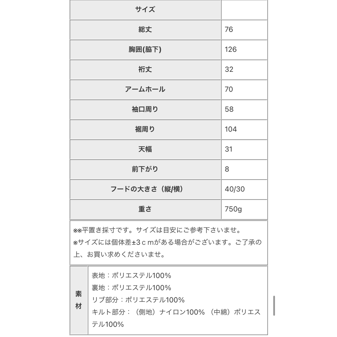 antiqua(アンティカ)のアンティカ フード付きボアベスト レディースのトップス(ベスト/ジレ)の商品写真