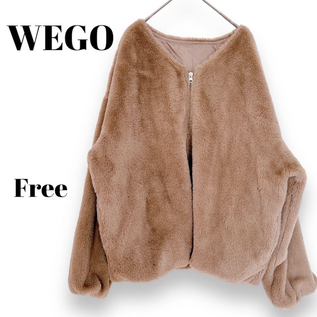 WEGO(ウィゴー)の✨美品✨WEGOファージャケット FREE レディースのジャケット/アウター(毛皮/ファーコート)の商品写真