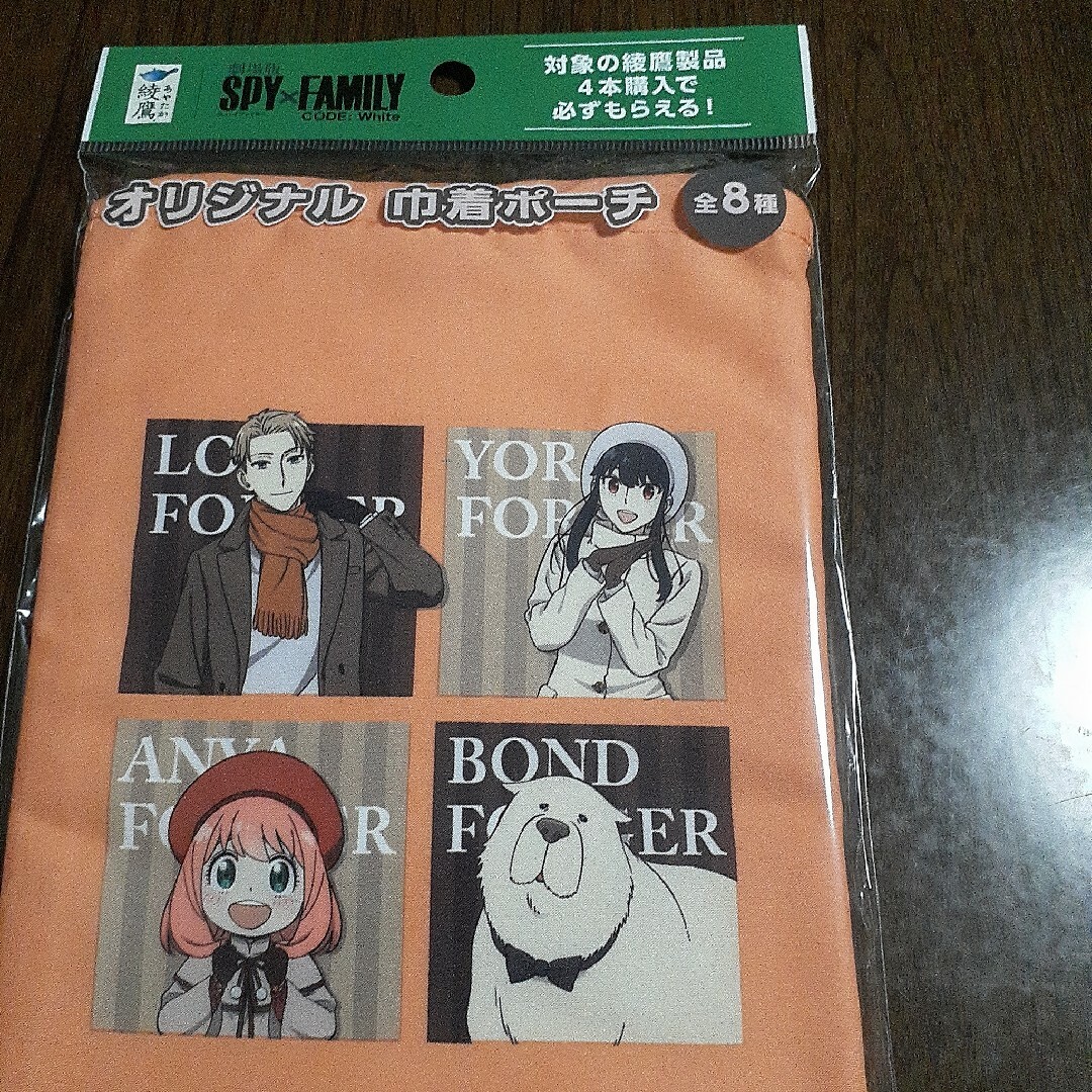コカ・コーラ　綾鷹スパイファミリーオリジナル巾着ポーチオレンジ未開封 エンタメ/ホビーのおもちゃ/ぬいぐるみ(キャラクターグッズ)の商品写真