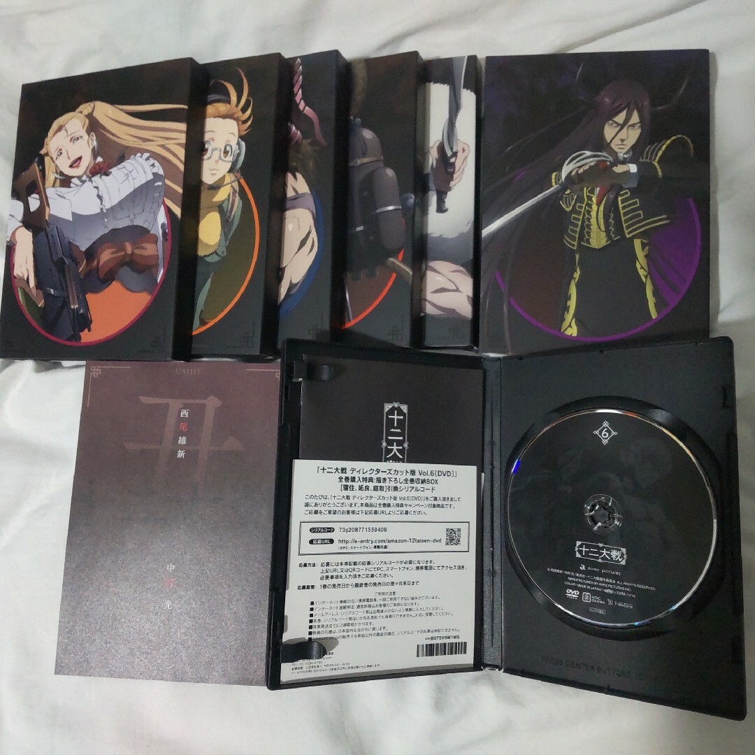 十二大戦「 ディレクターズカット版」DVD全巻の通販 by ヤナギ's shop