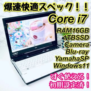 エヌイーシー(NEC)のCore i7✨メモリ16GB新品SSD1TBブルーレイ✨ノートパソコン022(ノートPC)