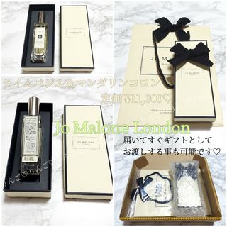 ジョーマローン(Jo Malone)の新品未使用♡Jo Malone London ライムバジル＆マンダリン コロン(ユニセックス)