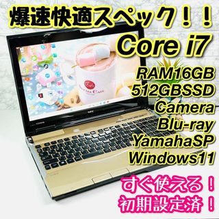 エヌイーシー(NEC)のCore i7✨メモリ16GB新品SSD512Gブルーレイ✨ノートパソコン024(ノートPC)