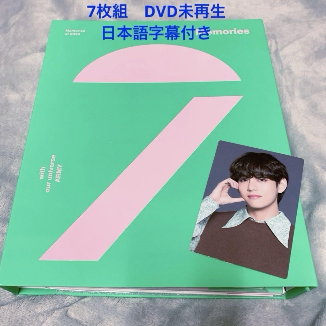 防弾少年団(BTS)(ボウダンショウネンダン)のBTS memories of 2020 dvd 日本語字幕付き エンタメ/ホビーのCD(K-POP/アジア)の商品写真