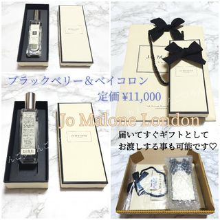 ジョーマローン(Jo Malone)の新品未使用 Jo Malone London ブラックベリー＆ベイコロン(ユニセックス)