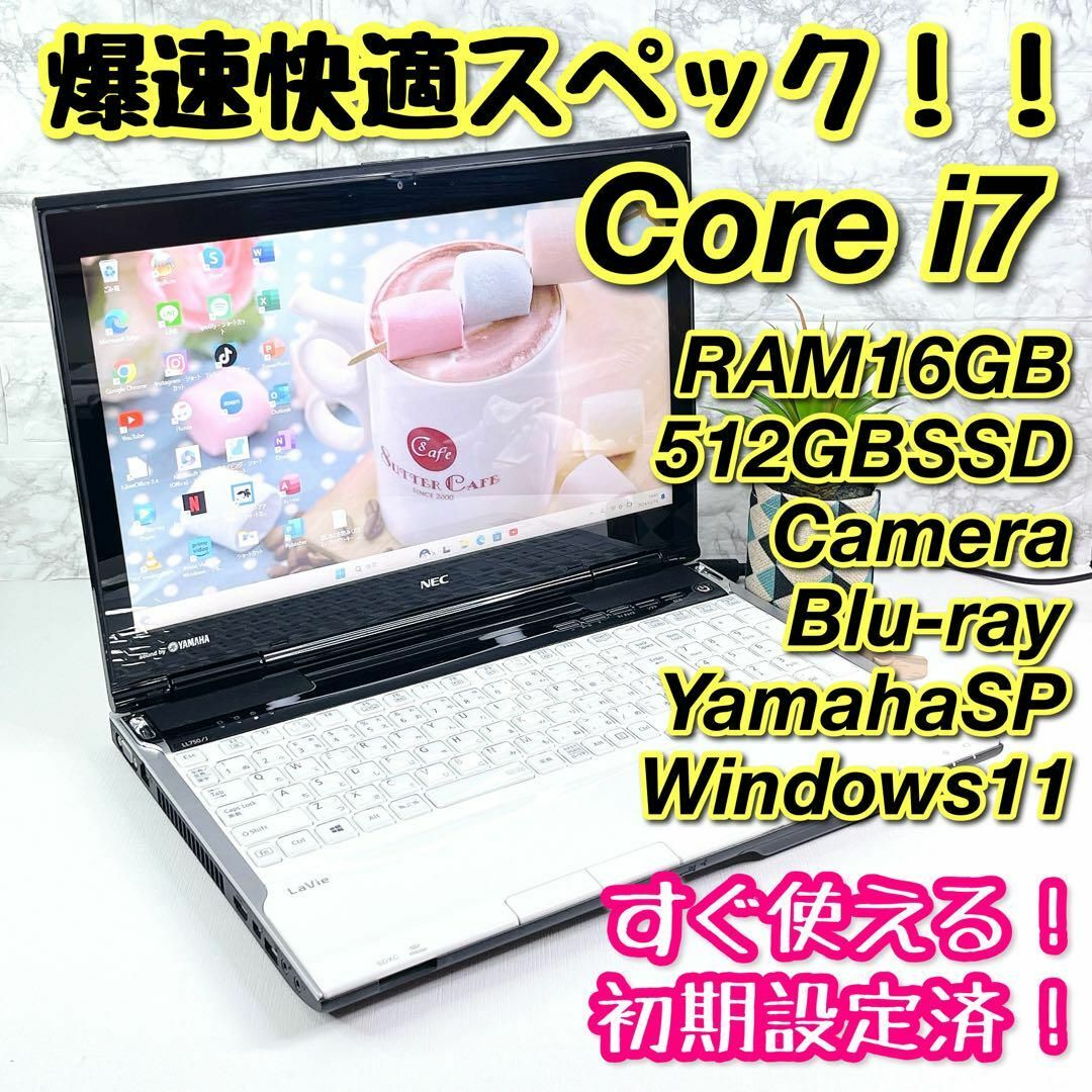 超目玉特価品 爆速快適Core i7✨メモリ16GB新品SSDブルーレイ✨ノートパソコン025