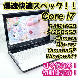 エヌイーシー(NEC)の爆速快適Core i7✨メモリ16GB新品SSDブルーレイ✨ノートパソコン025(ノートPC)