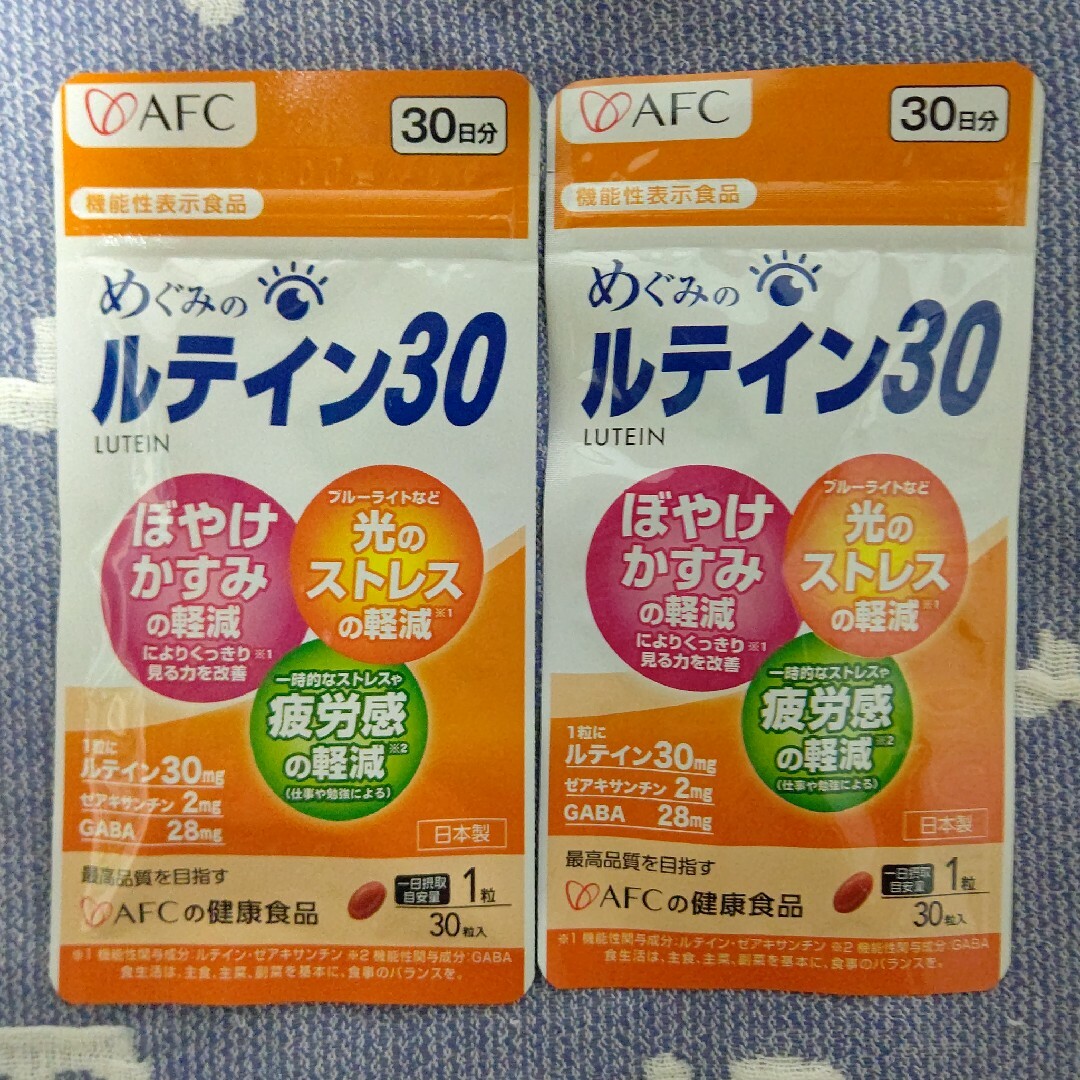 AFC(エーエフシー)のAFC めぐみのルテイン3030日分 2袋 食品/飲料/酒の健康食品(その他)の商品写真