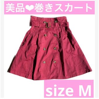 着用2回 美品 ❤︎ For it 巻きスカート　ポケット2つ付き　ワインレッド(ひざ丈スカート)