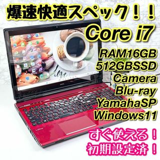 エヌイーシー(NEC)の爆速快適Core i7✨メモリ16GB新品SSDブルーレイ✨ノートパソコン027(ノートPC)