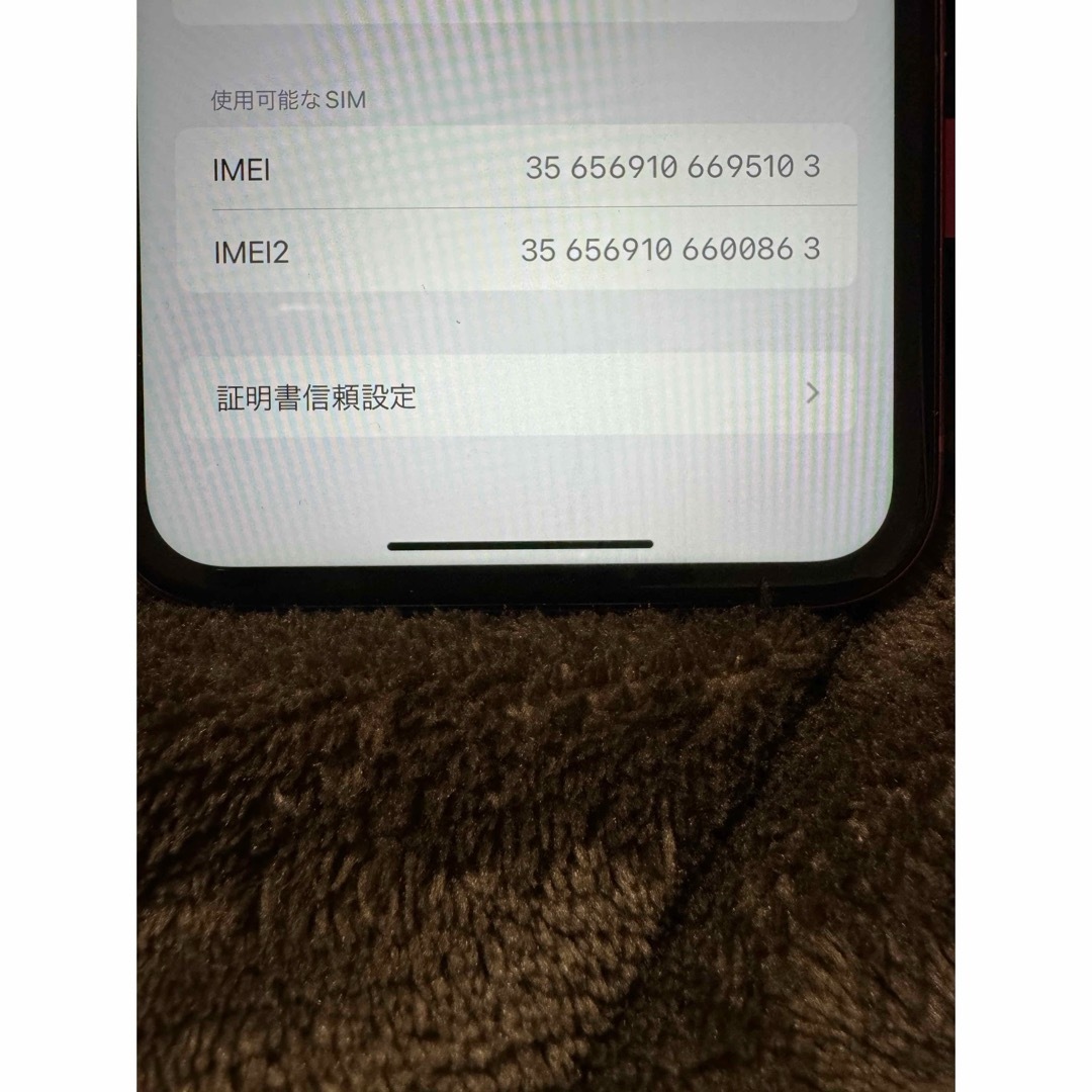 iPhone11 (PRODUCT)RED 128 GB SIMフリー スマホ/家電/カメラのスマートフォン/携帯電話(スマートフォン本体)の商品写真