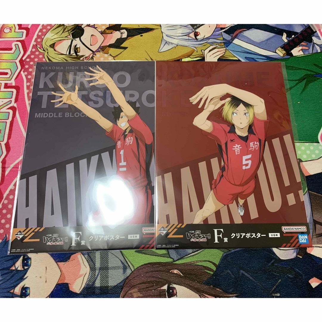 ハイキュー 一番くじ F賞 クリアポスター 孤爪研磨 黒尾鉄朗 - ポスター