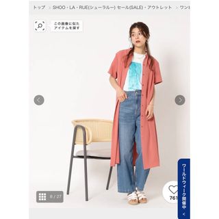 シューラルー(SHOO・LA・RUE)の【シューラルー】シャツワンピース　ワンピース　ロングワンピース　Mサイズ(ロングワンピース/マキシワンピース)