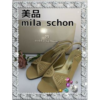 ミラショーン 靴/シューズの通販 91点 | mila schonのレディースを買う