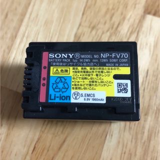 ソニー(SONY)のNP-FV70 SONY純正(バッテリー/充電器)