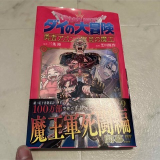 集英社 - 『ブラッククローバー+外伝』コミック 1-35巻 全巻セット 計