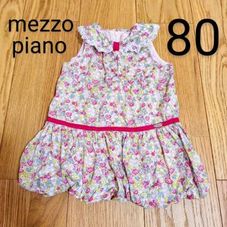 メゾピアノ(mezzo piano)の【美品】メゾピアノ　mezzo piano　ワンピース　女の子　ハローキティ(ワンピース)