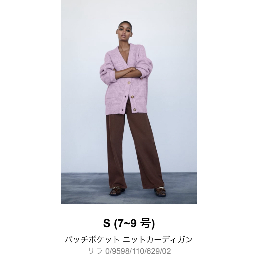 ZARA(ザラ)のZARA パッチポケット ニットカーディガン ピンク レディースのトップス(カーディガン)の商品写真