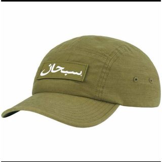 シュプリーム(Supreme)のSupreme 2023aw Arabic Logo Camp Cap(キャップ)