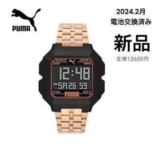 【PUMA】新品 定価12650円 デジタル プーマ 腕時計 電池交換済み