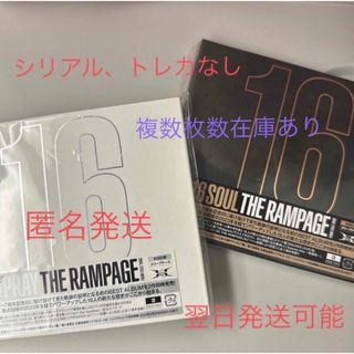 ザランページ(THE RAMPAGE)のTHE RAMPAGE CD(ポップス/ロック(邦楽))