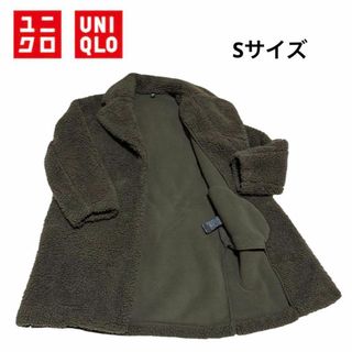 ユニクロ(UNIQLO)のUNIQLO ユニクロ ボアフリーステーラードコート S カーキ(モッズコート)