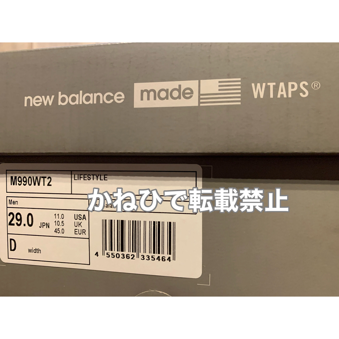 W)taps(ダブルタップス)のWTAPS × newbalance 990V2 ニューバランス ダブルタップス メンズの靴/シューズ(スニーカー)の商品写真