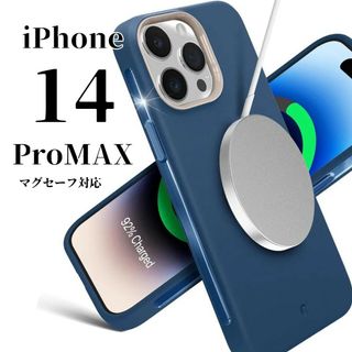 iPhone14ProMax ケース MagSafe対応 Qi充電(iPhoneケース)