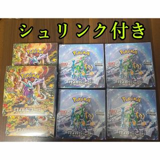 ポケモン(ポケモン)のポケモンカード サイバージャッジ　ワイルドフォース　7BOX 未開封(Box/デッキ/パック)