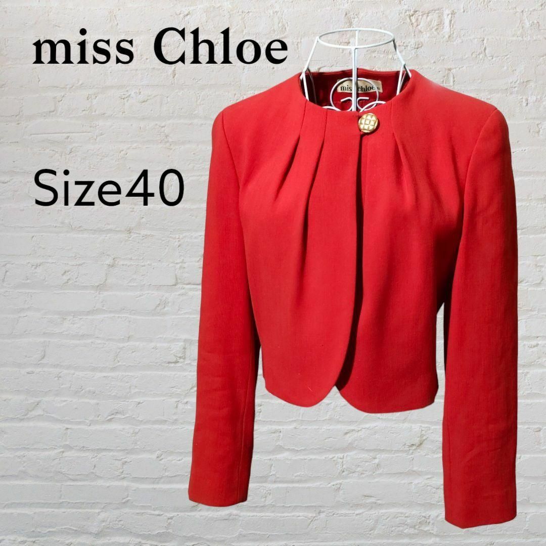 Chloe(クロエ)のmiss Chloe ミスクロエ　昭和レトロ　ボレロジャケット　赤　サイズ40 レディースのジャケット/アウター(ノーカラージャケット)の商品写真