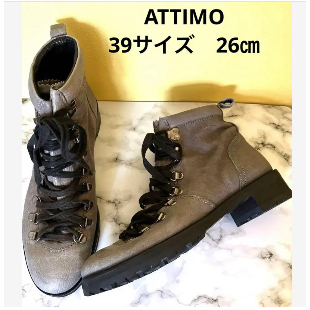 未使用　ATTIMO 本革メンズブーツ　39 26㎝　18ホール　グレー メンズの靴/シューズ(ブーツ)の商品写真