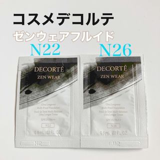 COSME DECORTE - コスメデコルテ  ゼン ウェア フルイド  サンプル 2包