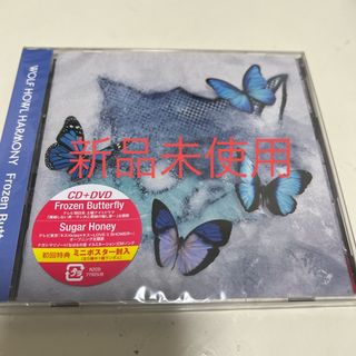 wolf howl harmony DVD付き(その他)