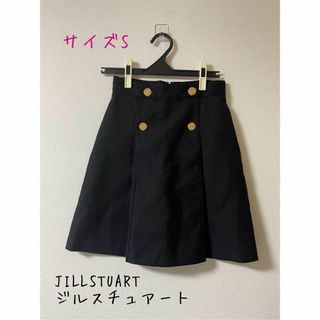 ジルスチュアート(JILLSTUART)のJILLSTUART ジルスチュアート　台形　スカート　0(その他)