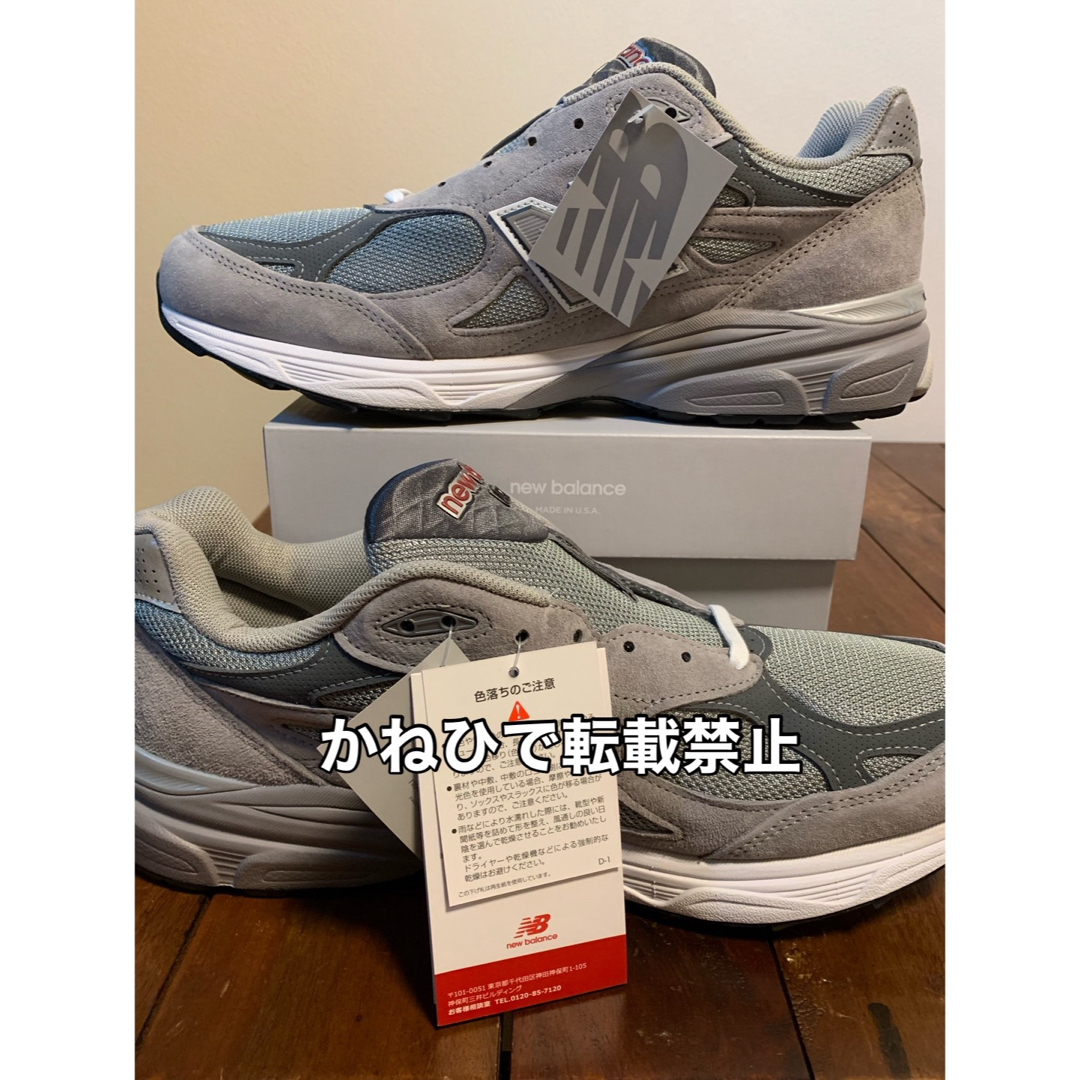 New Balance(ニューバランス)のニューバランス990v3 made in USA メンズの靴/シューズ(スニーカー)の商品写真