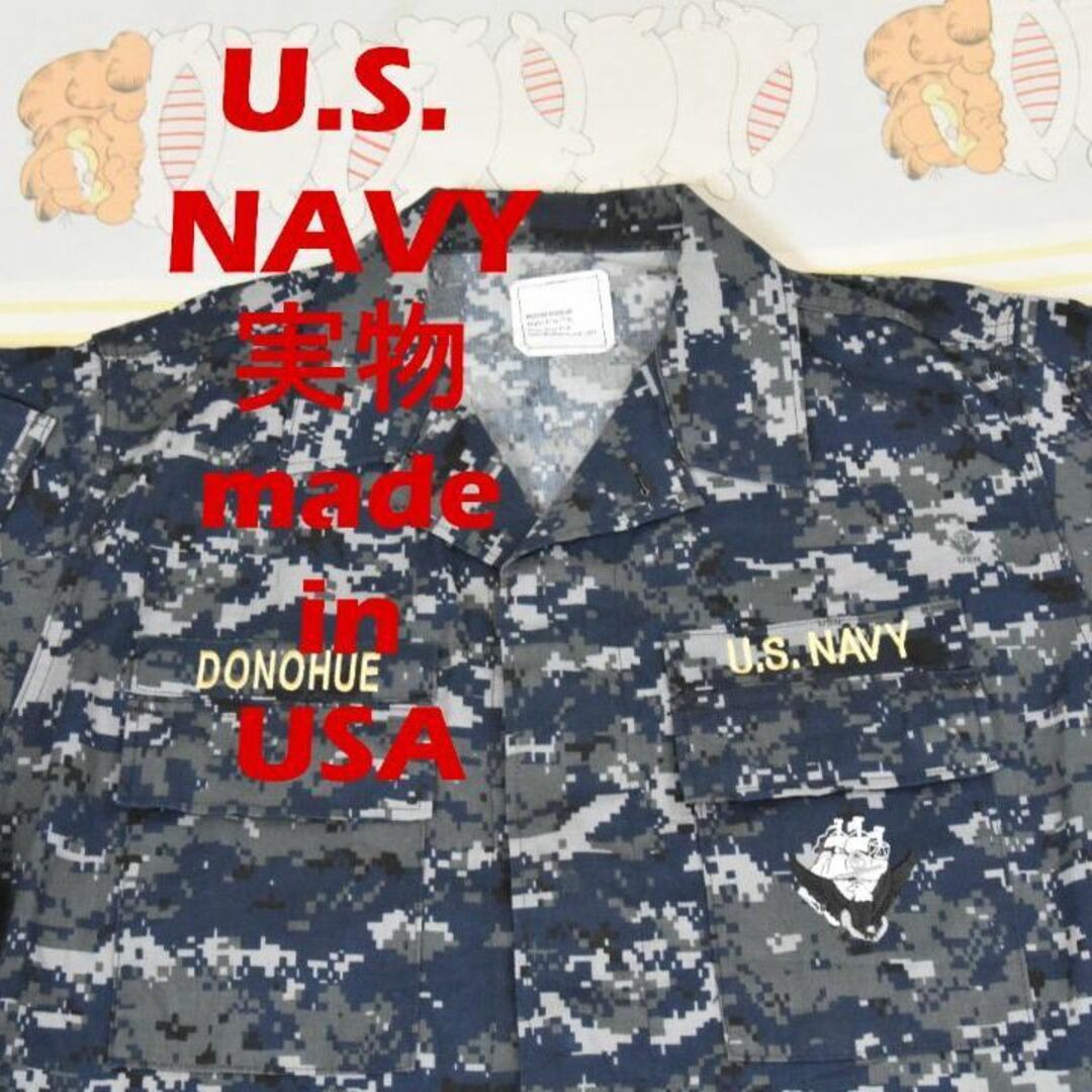 MILITARY(ミリタリー)の米軍 支給品 デジタル迷彩 ジャケット 13871c BDU シャツ USA製 メンズのジャケット/アウター(ミリタリージャケット)の商品写真