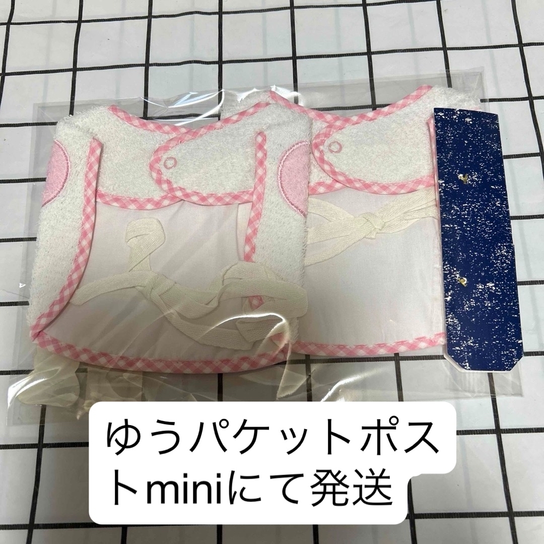 C.P BiB  スタイ　新品　ピンク　うさぎ　2枚セット　よだれかけ　日本製 キッズ/ベビー/マタニティのこども用ファッション小物(ベビースタイ/よだれかけ)の商品写真