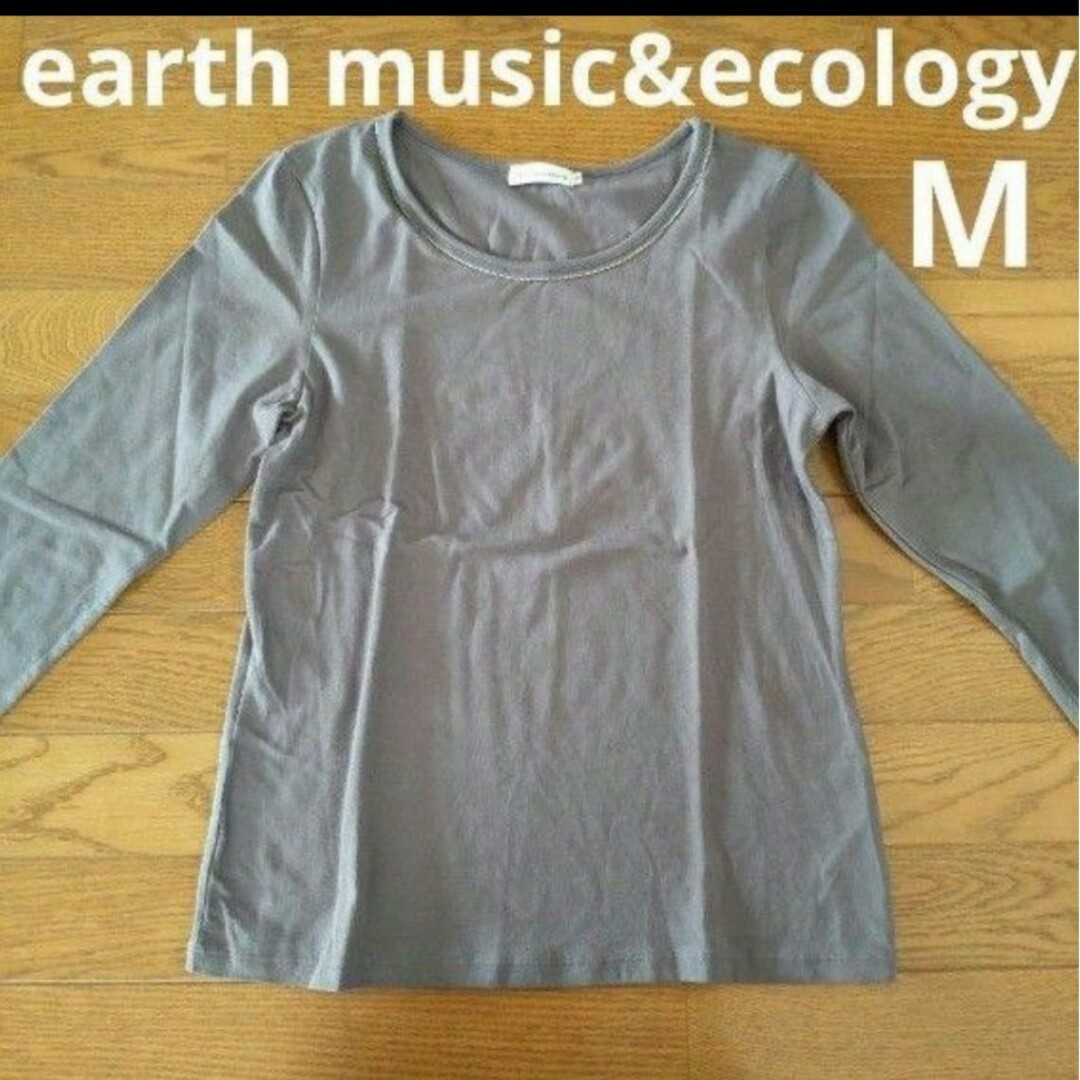 earth music & ecology(アースミュージックアンドエコロジー)のレディース　M　アースミュージックアンドエコロジー　長袖 レディースのトップス(カットソー(長袖/七分))の商品写真