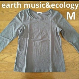 アースミュージックアンドエコロジー(earth music & ecology)のレディース　M　アースミュージックアンドエコロジー　長袖(カットソー(長袖/七分))